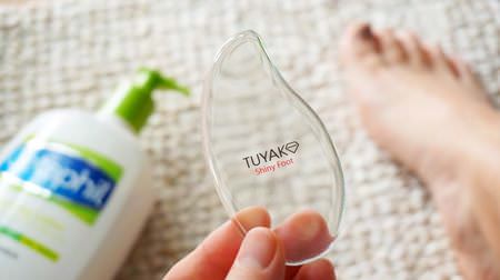 Quick and clean heel care anywhere ♪ Glass file "Glossy Shiny Foot" that can quickly and cleanly remove dead skin cells