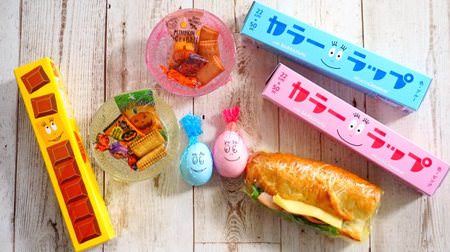Just wrap it up and it's cute! If you have one colorful Barbapapa "color wrap", you can use it in various ways.
