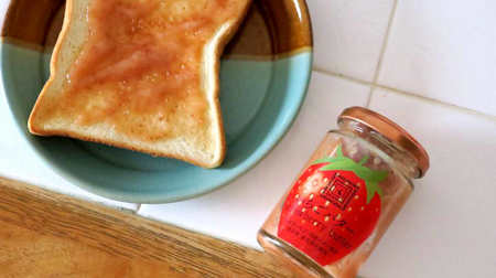 秋のトーストは紀ノ国屋「いちごバター」で決まり！果実が描かれた瓶もキュート