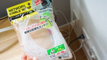 [Housework hack] Petit stress of wiring cord is eliminated with Hundred yen store "cable tube"! For grounding around TVs and washing machines