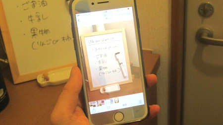 I want to use it at home! 3 ways to use the whiteboard-What you can do with Hundred yen store A4 size