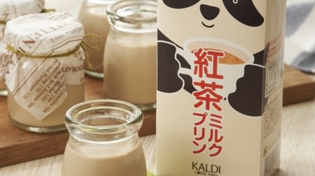 [Tea Day] KALDI's popular "panda pudding" has a black tea flavor! Limited set "Tea Day Bag"