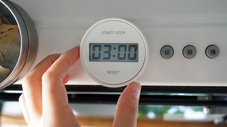 Turn it around to set the time. End the search for a timer with MUJI's "Kitchen Timer"