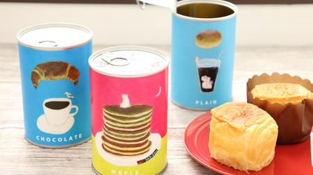 Cute and delicious to decorate ♪ Canned bread "CANNED BREAD Denish can that can be stored for a long time"