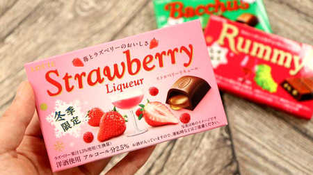 New "Strawberry Spirit" berry x chocolate lovers should be addicted to winter liquor chocolate!