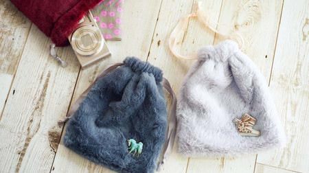 [Adult cute] Get Daiso's "fur-style purse" before winter comes! Elegant color adds a sense of season