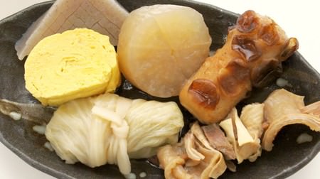 How about for today's dinner? 2018 convenience store oden trends and recommended ingredients that go well with rice and sake