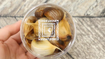 Unexpected sweetness! Kinokuniya "Black garlic from Aomori prefecture" Rich like dried fruits