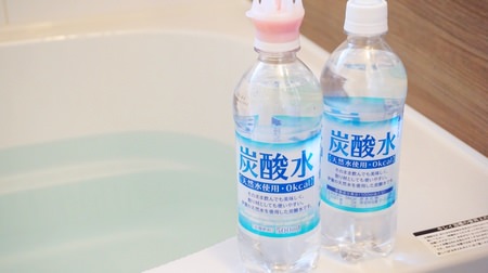 Cheap head spa at home ♪ Ceria's "carbonated water massager for PET bottles" is comfortable, but there is only one problem in winter ...