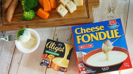 Super easy with lentin! Leave winter hospitality to KALDI's Cheese Fondue & Arigo ♪