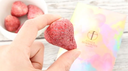This is the ultimate strawberry chocolate! There is no doubt that it will be a gift for Ginza Sembikiya "Strawberry Chocolate"