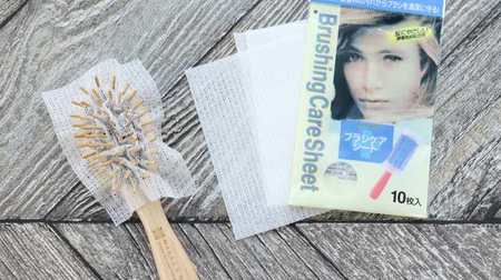 Hundred yen store "brush care sheet" that makes it easy to care for hairbrushes Blocks hair loss and hair styling stains