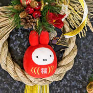 新年はミッフィーとお祝い！かわいい福だるまのしめ縄など3種のお正月飾り