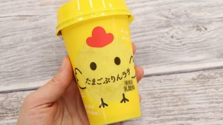 I drank Seven "Egg Purin Latte"! Please read only those who are OK with spoilers