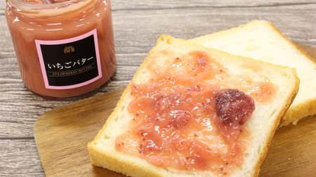 Did you eat them all? Summary of items sold at Seijo Ishii in 2018--Strawberry butter sold out immediately every time, cheese dak-galbi finished in the microwave, etc.