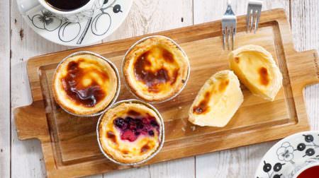 Traditional Portuguese sweets are a souvenir for the year-end and New Year holidays ♪ Seijo Ishii's "Pastel de nata" has a flavor that is rare in Japan