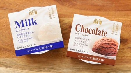Seijo Ishii's first original ice cream has "rock candy" as a point--it's rich but has a refreshing aftertaste and is perfect for winter cooking ♪