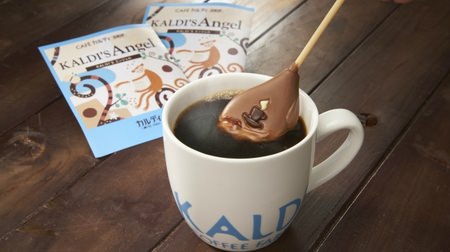 Enjoy the time to melt. Limited set of drip coffee and "chocolate melt" in KALDI