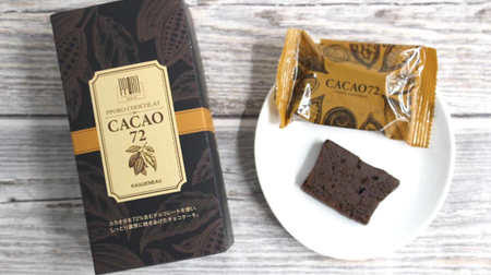 Rich with 72% cacao chocolate! "Polo Chocolat Plumium Cacao 72" in a fashionable box that can also be a gift
