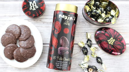 A stylish can even if you decorate it ♪ Chocolate of "Maxim de Paris" found in KALDI