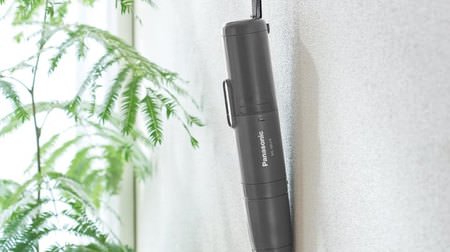 Compact handy vacuum cleaner that can be hung on the wall from Panasonic--Stick type if you attach a nozzle