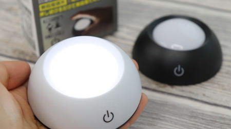 Fine-tune the brightness by touching it! Daiso "Dimming Touch Switch Light" is amazing