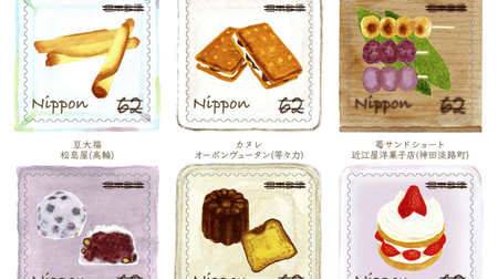 The taste of that store is now a stamp! Stamp sheet "Sweets" with Tokyo sweets motif