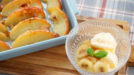 Two delicious fruits when grilled on a fish grill--for winter snacks and breakfast ♪
