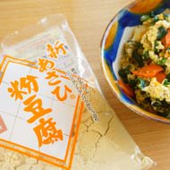 話題の健康食材「粉豆腐」って知ってる？料理に使いやすい粉末状の高野豆腐、おうちでも作れるよ