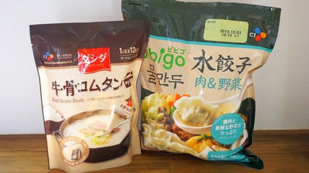The strongest combination to buy at Costco! Instant soup with Dasida beef bone Gomguk and bibigo dumplings