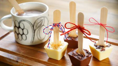 Easy fashion ♪ How to make a "hot chocolate spoon" that you can dissolve in milk and drink