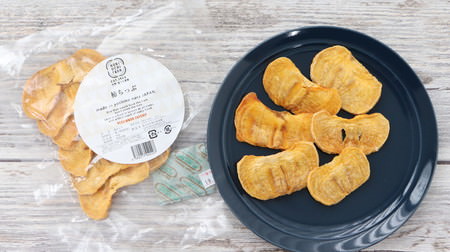 Try the "Kaki Chip" found in KALDI! The natural sweetness and flavor using only persimmons is attractive