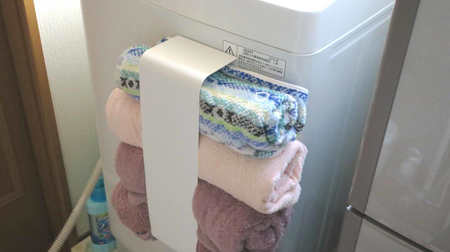 Utilize the dead space beside the washing machine! "Magnet bath towel holder" is a convenient item that is easy to move