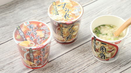 Enjoy the taste of a famous ramen shop without noodles! With Seven's collaboration soup, you don't feel guilty about adding rice