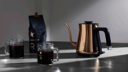 Starbucks Reserve x Balmuda! Introducing a limited-edition electric kettle