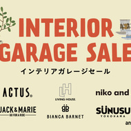 アクタスなど人気ショップの家具がお得！「インテリアガレージセール」横浜ベイクォーターで開催