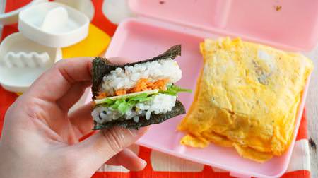 Easy-to-eat mini onigiri 100-yen "Crispy onigiri mini" that makes it easy to make--with a case that you can carry as it is!