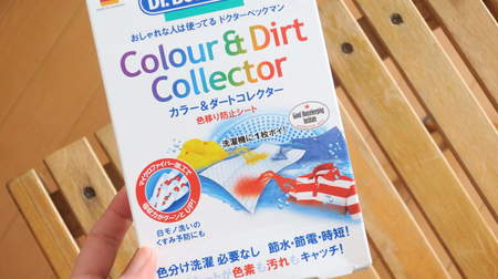 洗濯物の色移り防止シート「カラー＆ダートコレクター」が便利！デニムと白ものを一緒に洗える