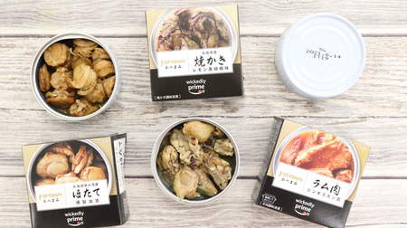 Do you know Amazon-only canned snacks? I tried a set of lamb meat, grilled oysters, and scallops