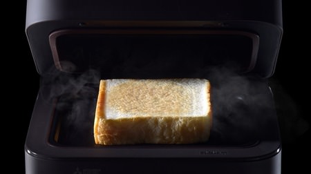 I'm curious about the "Mitsubishi Bread Oven" that was created to bake bread deliciously! What is "raw toast" that is fluffy even though it is baked?