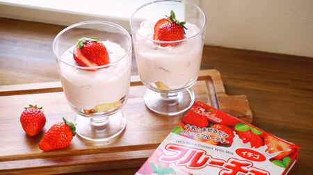 If you make Fruche with fresh cream, it will be a soft and exquisite dessert ♪ "Fruche mousse" that you want to challenge on holidays