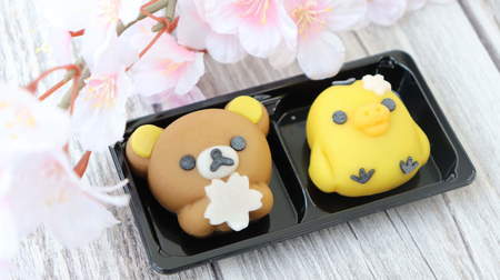 Rilakkuma holding a cherry blossom is cute! Let's see the cherry blossoms with Lawson's limited "Eat Trout Rilakkuma"