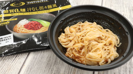 Dandan noodle style with 112kcal! FamilyMart x Rizap "sugar 0g noodle soupless Tantanmen style" is quite ant