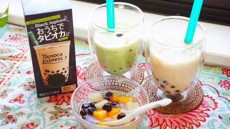 The chewy texture of "raw tapioca" is irresistible! If you see KALDI's popular product "Home Tapioca", buy it immediately