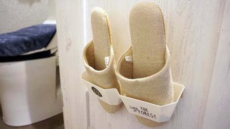 Can Do's "Shoe Rack" that allows you to float and store slippers--for toilets and narrow entrances ♪