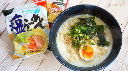 Three selections of soups recommended by the author who love "Sapporo Ichiban". Enjoy the amazing "taste change" with milk and vinegar!