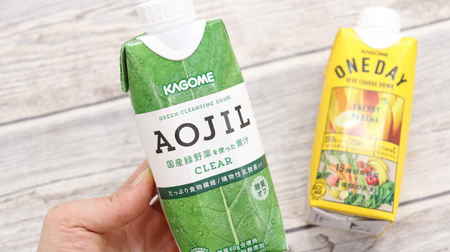 Now is the time to try Aojiru. Kagome "AOJIL" is easy to drink and has a stylish package