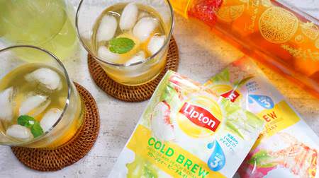 Only 3 minutes of water ♪ Lipton's cold brew tea, which is convenient for going out, this year's peachy green tea is now available