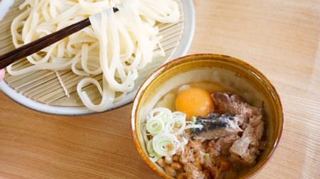 [Today's mackerel can] The sauce with plenty of power ingredients is delicious. Yamagata's local cuisine "Hippari Udon"