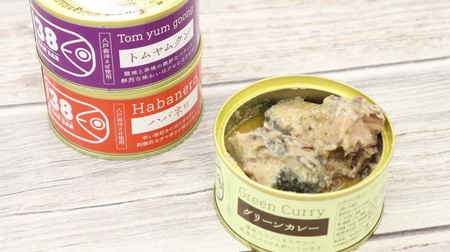 Recommended for Aomori souvenirs "38 CAN BAR" Reproduces world gourmet food such as green curry